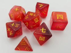 Robin's Nerd Supplies - Language Dice
