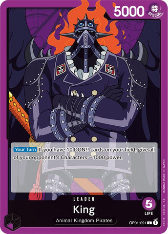 King (091) [Romance Dawn]