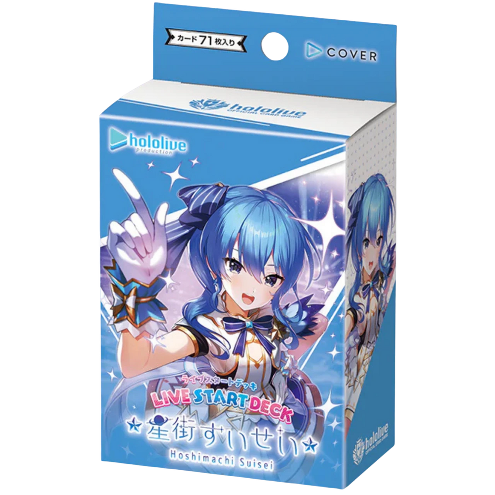 Hololive Official Card Game Start Deck