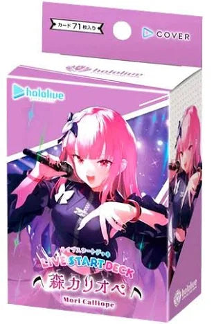 Hololive Official Card Game Start Deck