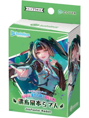 Hololive Official Card Game Start Deck