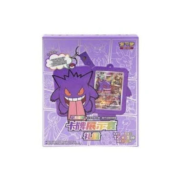 Pokémon TCG: Gengar Keychain Gift Set Blind Box [Simplified Chinese]