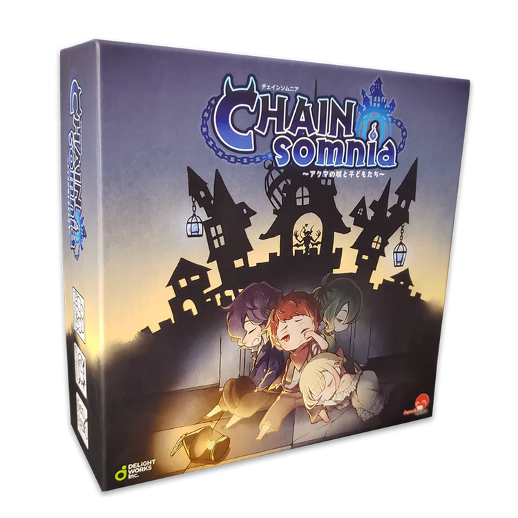 CHAINsomnia