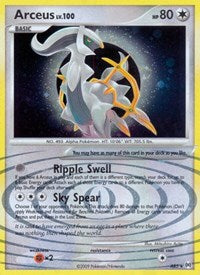 Arceus (AR5) [Arceus]