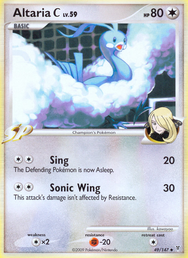 Altaria C (49/147) [Supreme Victors]