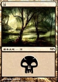 Swamp - Innistrad Cycle [Magic Premiere Shop]