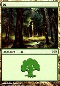Forest - Innistrad Cycle [Magic Premiere Shop]