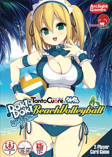 Tanto Cuore: Doki Doki Beach Volleyball